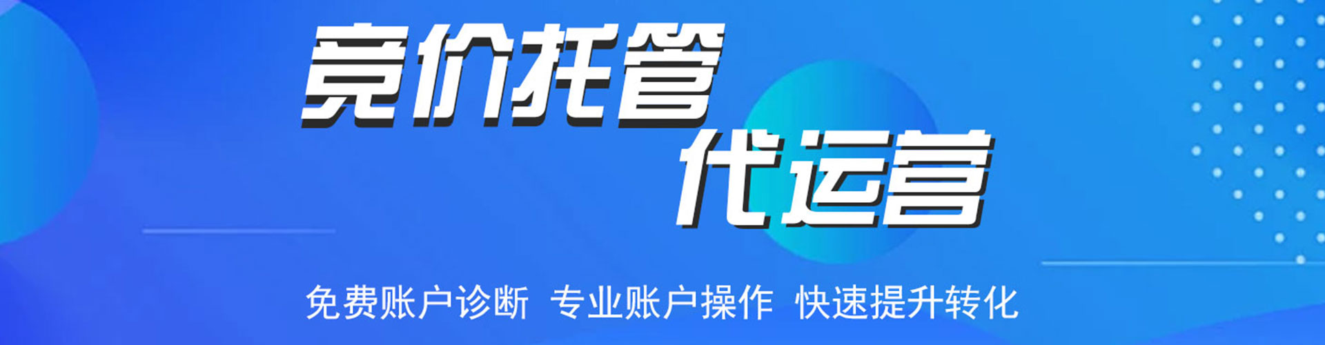 蛟河信息流开户
