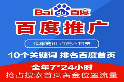SEM推广竞价案例：提升广告投放效果